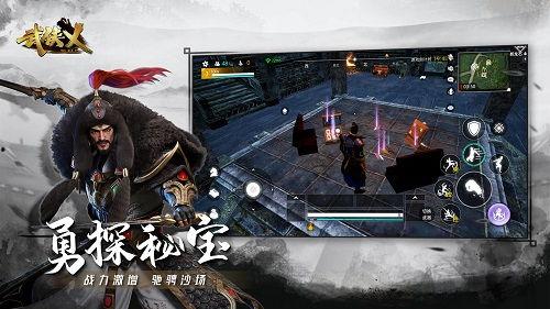 武侠乂最新爆料