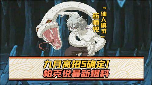 帕克说最新爆料,揭秘娱乐圈惊人内幕